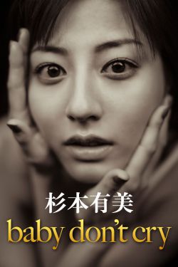 廷禧攻略电视剧